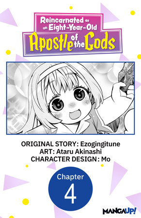 Reincarnated as an Eight-Year-Old Apostle of the Gods #004 by Ezogingitune and Ataru Akinashi