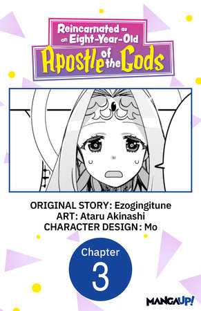 Reincarnated as an Eight-Year-Old Apostle of the Gods #003 by Ezogingitune and Ataru Akinashi