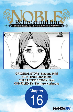 Noble Reincarnation -Born Blessed, So I’ll Obtain Ultimate Power- #016 by Nazuna Miki and Hisui Hanashima
