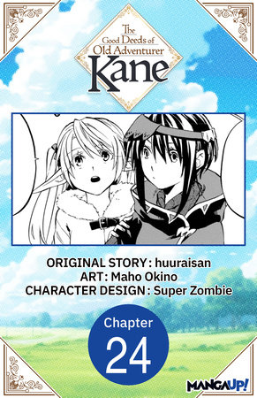 The Good Deeds of Old Adventurer Kane #024 by huuraisan and Maho Okino
