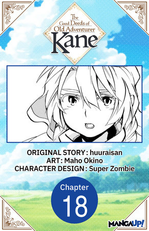 The Good Deeds of Old Adventurer Kane #018 by huuraisan and Maho Okino