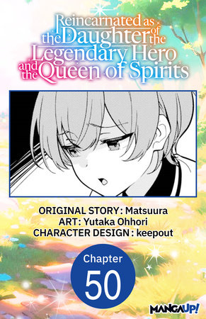 Reincarnated as the Daughter of the Legendary Hero and the Queen of Spirits #050 by Matsuura and Yutaka Ohhori
