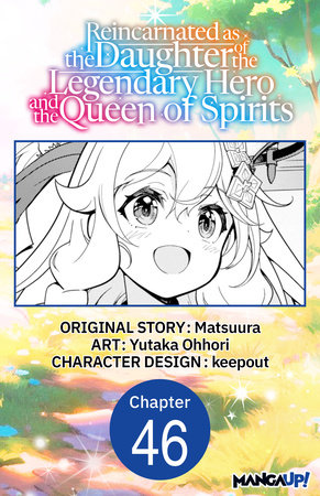 Reincarnated as the Daughter of the Legendary Hero and the Queen of Spirits #046 by Matsuura and Yutaka Ohhori