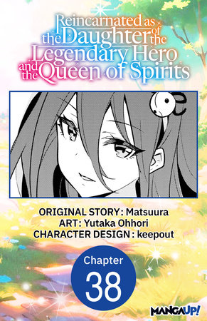 Reincarnated as the Daughter of the Legendary Hero and the Queen of Spirits #038 by Matsuura and Yutaka Ohhori