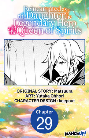 Reincarnated as the Daughter of the Legendary Hero and the Queen of Spirits #029 by Matsuura and Yutaka Ohhori