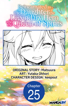 Reincarnated as the Daughter of the Legendary Hero and the Queen of Spirits #025 by Matsuura and Yutaka Ohhori