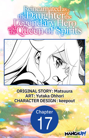 Reincarnated as the Daughter of the Legendary Hero and the Queen of Spirits #017 by Matsuura and Yutaka Ohhori
