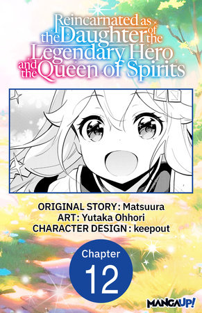 Reincarnated as the Daughter of the Legendary Hero and the Queen of Spirits #012 by Matsuura and Yutaka Ohhori