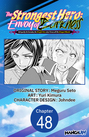 The Strongest Hero: Envoy of Darkness -Betrayed by His Comrades, the Strongest Hero Joins Forces with the Strongest Monster- #048 by Meguru Seto and Yuri Kimura