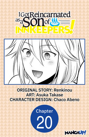 I Got Reincarnated as a Son of Innkeepers! #020 by Renkinou and Asuka Takase