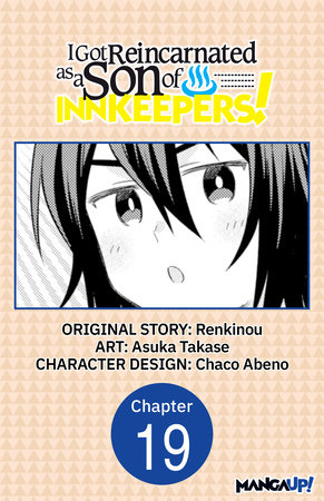 I Got Reincarnated as a Son of Innkeepers! #019 by Renkinou and Asuka Takase