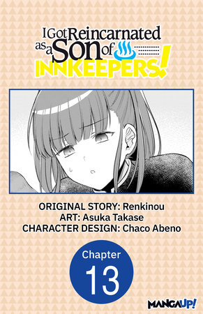 I Got Reincarnated as a Son of Innkeepers! #013 by Renkinou and Asuka Takase