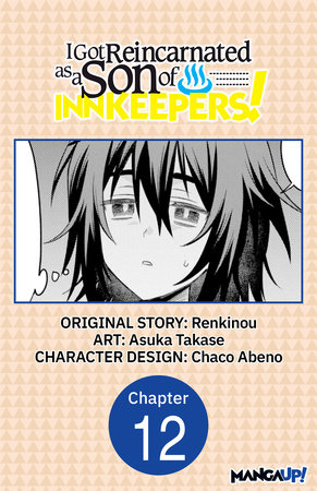 I Got Reincarnated as a Son of Innkeepers! #012