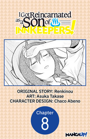 I Got Reincarnated as a Son of Innkeepers! #008 by Renkinou and Asuka Takase