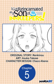 I Got Reincarnated as a Son of Innkeepers! #005