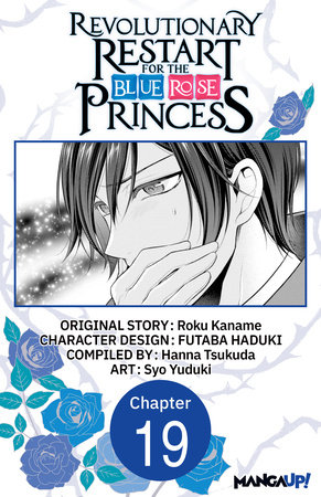 Revolutionary Restart for The Blue Rose Princess #019 by Roku Kaname and Syo Yuduki