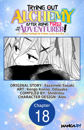 Trying Out Alchemy After Being Fired as an Adventurer!: Frontier Settling? No Problem, Leave It to Me! #018 by Sazameki Sasaki, Kengo Konno and Odayaka