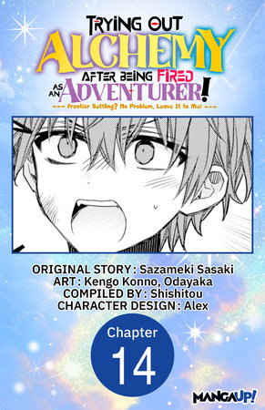 Trying Out Alchemy After Being Fired as an Adventurer!: Frontier Settling? No Problem, Leave It to Me! #014 by Sazameki Sasaki, Kengo Konno and Odayaka
