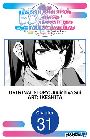 The Re-Reincarnated Boy Lives Peacefully as an S-Rank Adventurer ~ I, a Sage and Hero in My Previous Lives, Will Live a Simple Life in My Next ~ #031 by Juuichiya Sui and IKESHITA