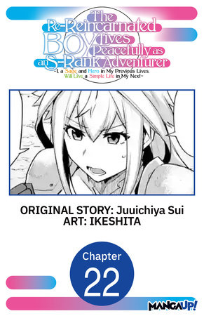 The Re-Reincarnated Boy Lives Peacefully as an S-Rank Adventurer ~ I, a Sage and Hero in My Previous Lives, Will Live a Simple Life in My Next ~ #022 by Juuichiya Sui and IKESHITA