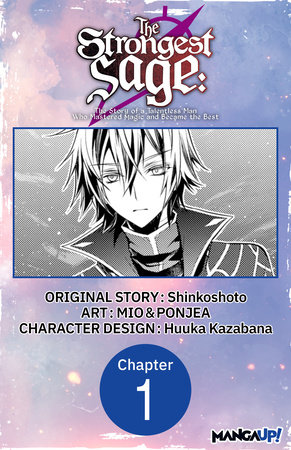 The Strongest Sage: The Story of a Talentless Man Who Mastered Magic and Became the Best #001 by Shinkoshoto, MIO and PONJEA