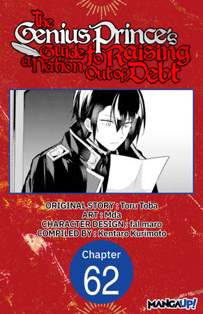 The Genius Prince's Guide to Raising a Nation Out of Debt #062 by Toru Toba and Mda