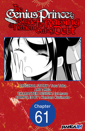 The Genius Prince's Guide to Raising a Nation Out of Debt #061 by Toru Toba and Mda