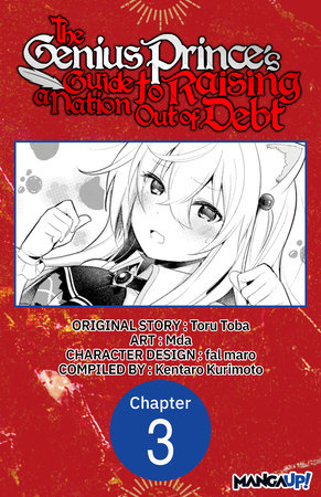 The Genius Prince's Guide to Raising a Nation Out of Debt #003 by Toru Toba and Mda