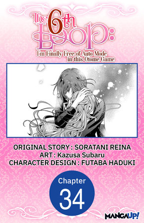 The 6th Loop: I'm Finally Free of Auto Mode in this Otome Game #034 by Soratani Reina and Kazusa Subaru