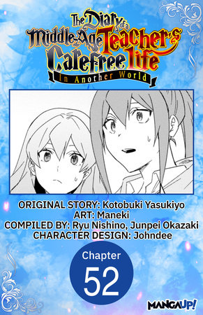 The Diary of a Middle-Aged Teacher's Carefree Life in Another World #052 by Yasukiyo Kotobuki and Maneki