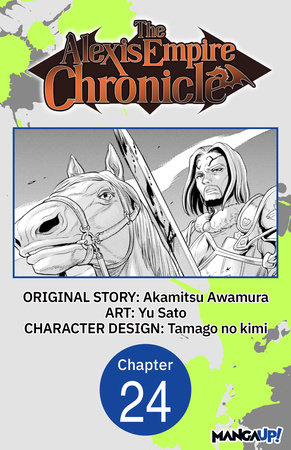 The Alexis Empire Chronicle #024 by Akamitsu Awamura and Yu Sato