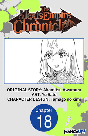 The Alexis Empire Chronicle #018 by Akamitsu Awamura and Yu Sato