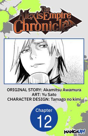 The Alexis Empire Chronicle #012 by Akamitsu Awamura and Yu Sato