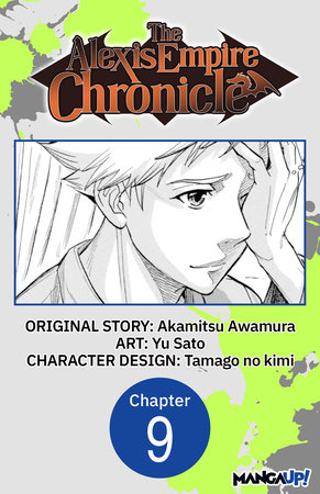 The Alexis Empire Chronicle #009 by Akamitsu Awamura and Yu Sato