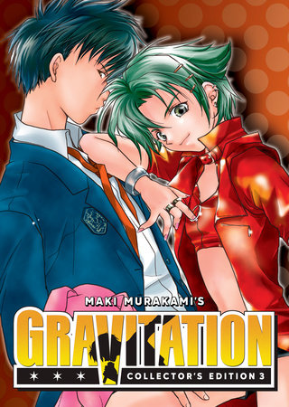 コタニキンヤThis is GRAVITATION Vol.1~3 新品、未開封 CD