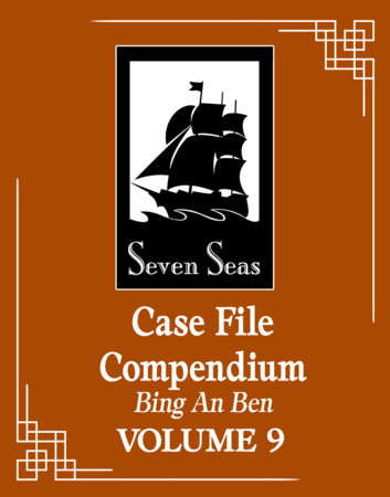 Case File Compendium: Bing An Ben (Novel) Vol. 9 by Rou Bao Bu Chi Rou