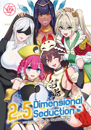 2.5 Dimensional Seduction Vol. 12 by Yu Hashimoto
