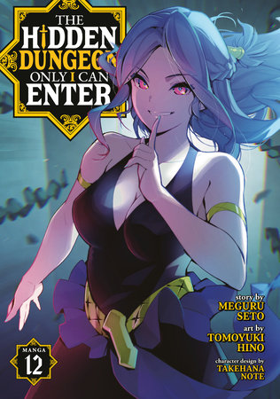 The Hidden Dungeon Only I Can Enter (Manga) Vol. 12 by Meguru Seto