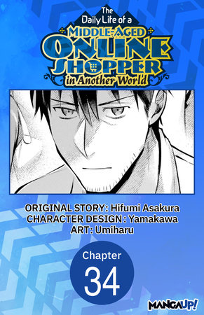 The Daily Life of a Middle-Aged Online Shopper in Another World #034 by Hifumi Asakura and Umiharu