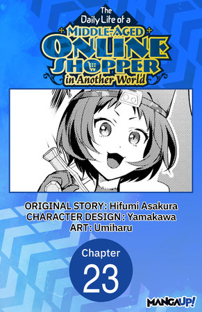 The Daily Life of a Middle-Aged Online Shopper in Another World #023 by Hifumi Asakura and Umiharu