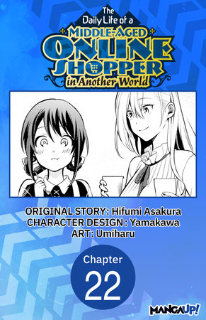 The Daily Life of a Middle-Aged Online Shopper in Another World #022 by Hifumi Asakura and Umiharu