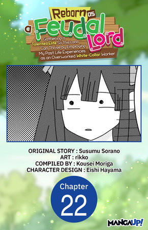 Reborn as a Feudal Lord Gathering a Talented Elite So This Land Can Thrive by Employing My Past Life Experiences as an Overworked White-Collar Worker #022 by Susumu Sorano and rikko