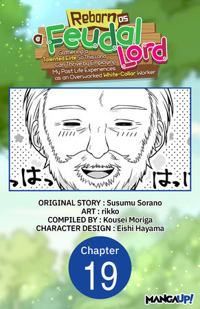 Reborn as a Feudal Lord Gathering a Talented Elite So This Land Can Thrive by Employing My Past Life Experiences as an Overworked White-Collar Worker #019 by Susumu Sorano and rikko