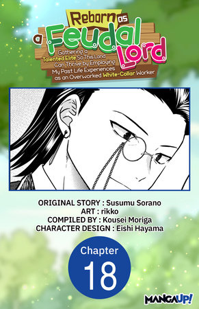 Reborn as a Feudal Lord Gathering a Talented Elite So This Land Can Thrive by Employing My Past Life Experiences as an Overworked White-Collar Worker #018 by Susumu Sorano and rikko