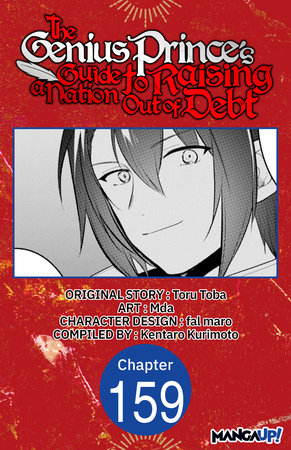 The Genius Prince's Guide to Raising a Nation Out of Debt #159 by Toru Toba, Mda and Kentaro Kurimoto