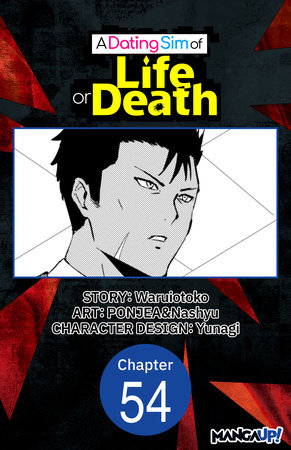 A Dating Sim of Life or Death #054 by Waruiotoko, PONJEA and Nashyu