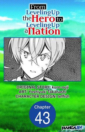 From Leveling Up the Hero to Leveling Up a Nation #043 by kuro-ouji and Yoshiyuki Takahashi