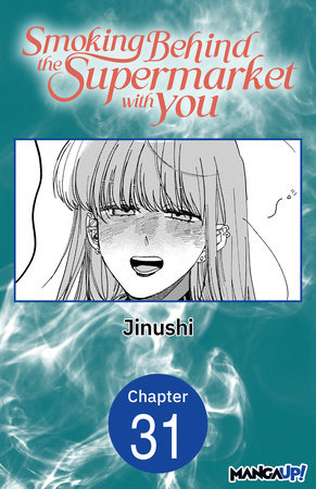 Smoking Behind the Supermarket with You #031 by JINUSHI
