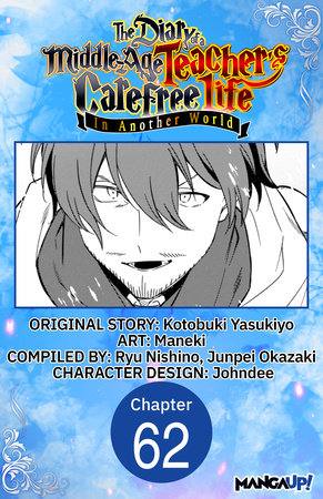 The Diary of a Middle-Aged Teacher's Carefree Life in Another World #062 by Yasukiyo Kotobuki and Maneki