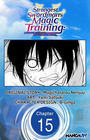 Strongest Swordsman's Magic Training: Reincarnated with Level 99 Stats, He Gets to Start Over from Level 1 #015 by Mugichatarou Nenjuu, Yami Satsuki, B-Ginga